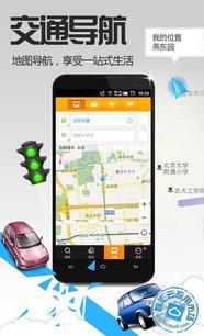 老虎地圖懷舊版 功能特色、關聯企業與用戶評價解析