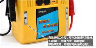 智能出行新選擇 除塵、充電、充氣一體化應急汽車用品導購與集中式快速充電站解析