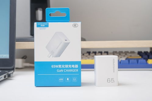出行EDC減負新選擇 移速65W組合，小身材扛起筆記本供電重任