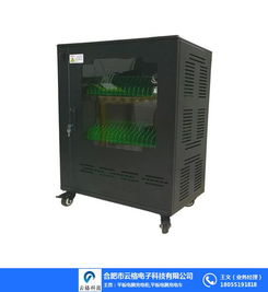 云格電子iPad充電柜 集中式快充，卓越品質引領未來
